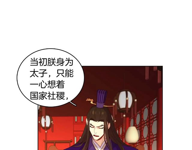 第119话你要好好的，等我64