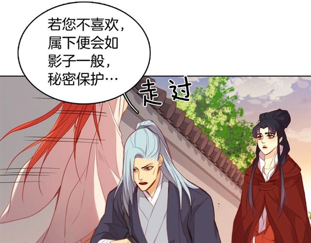 第96话 陛下的心意16