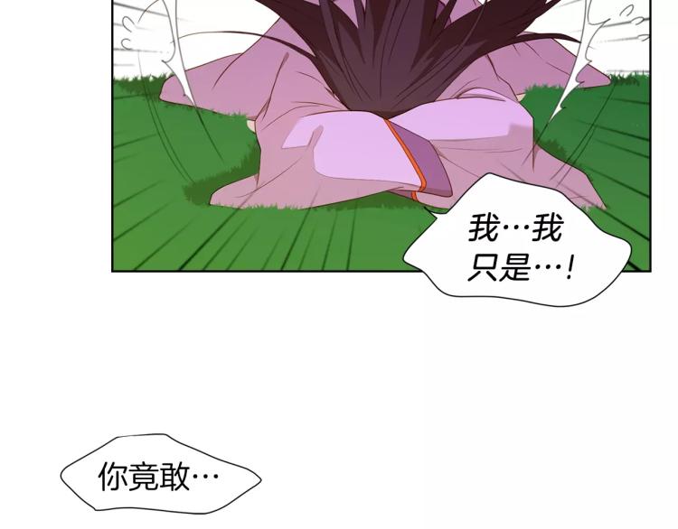 第7话 宠幸的下场50