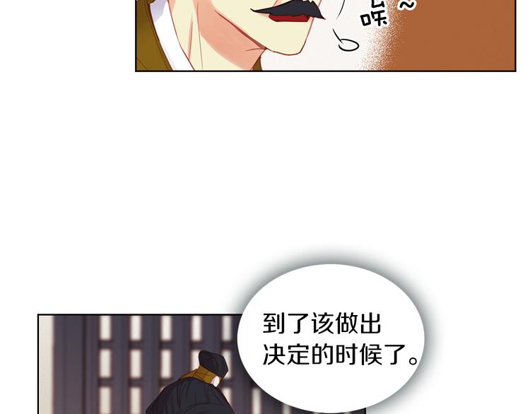 第53话 你在望着谁？16