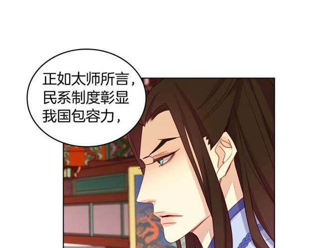 第89话 册封在即65