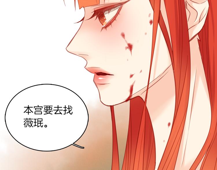 第49话 那是我进不去的地方56