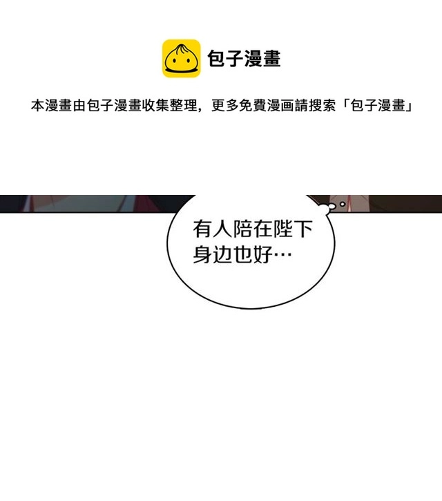 第105话恶毒的女人90