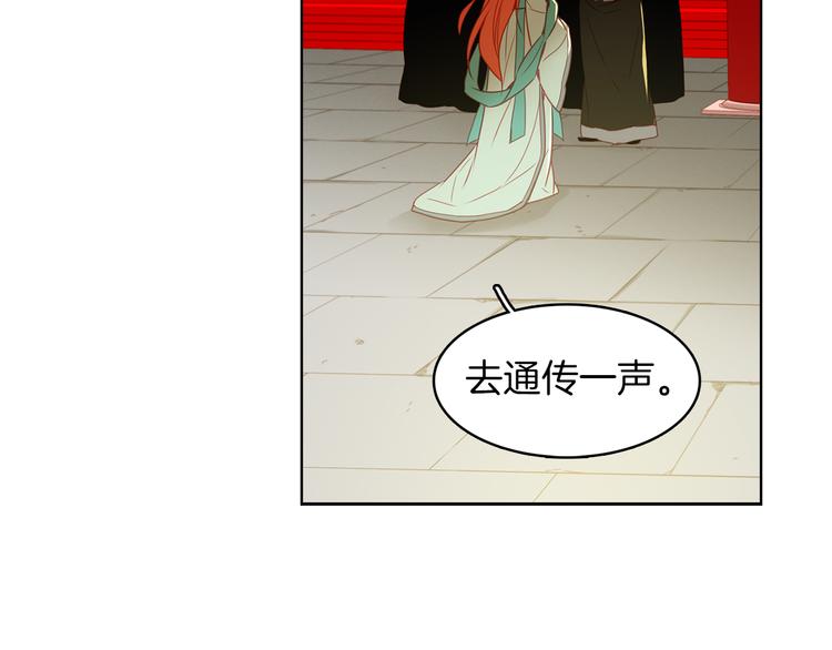 第56话 朕的妃子6