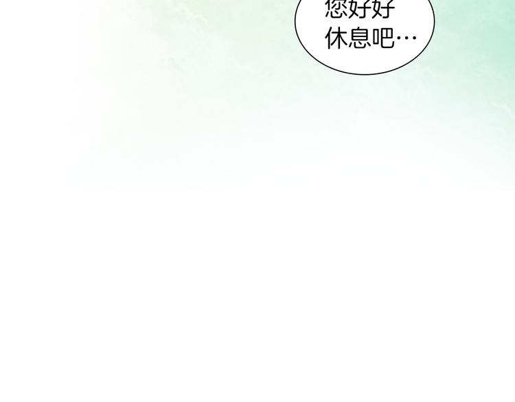 第36话 快到本宫这里来94