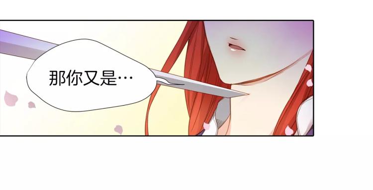 第9话 相识不相知63