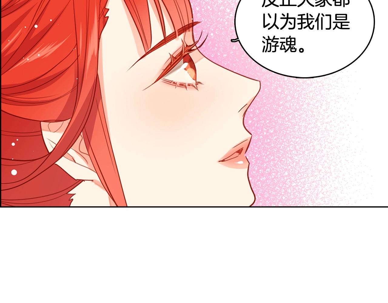 大结局 我们 现在很幸福…35