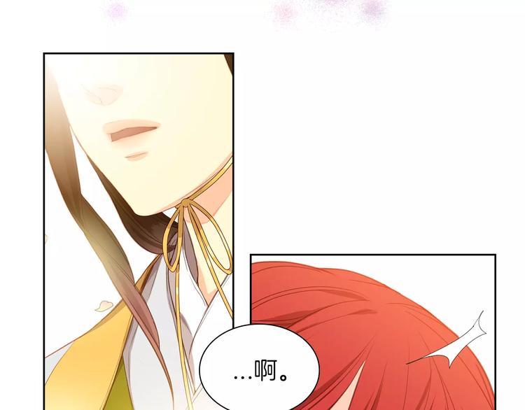 第1+2话 太子妃候选人59