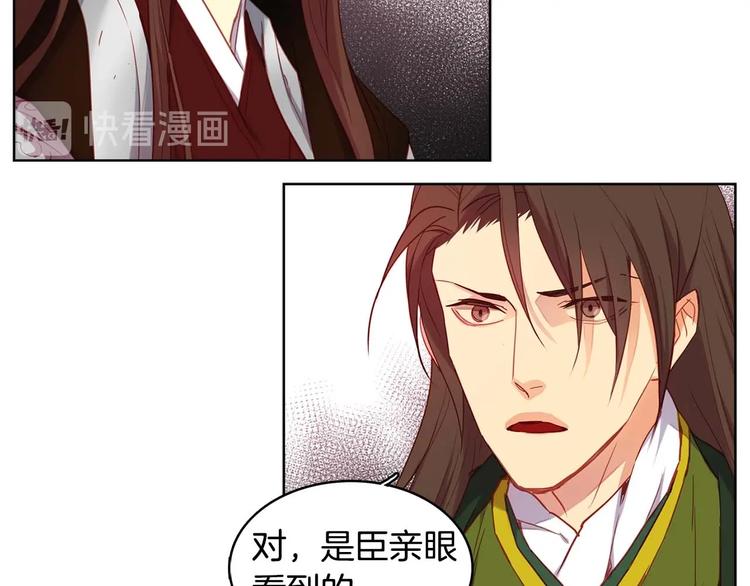 第115话 不必打扰14