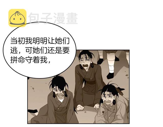 第120话 事已成定局34