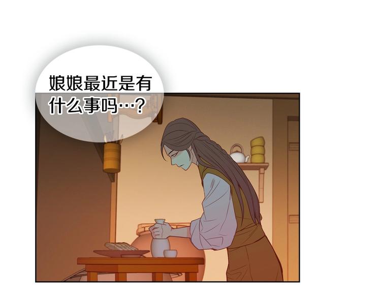 第90话 选美大赛44