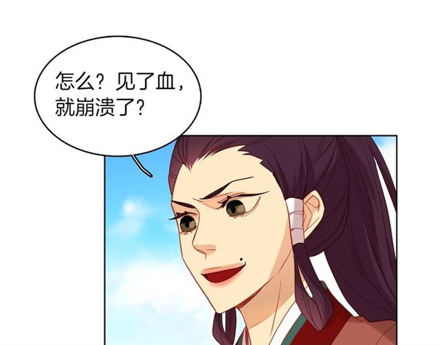 第98话 “待宰的羔羊”103