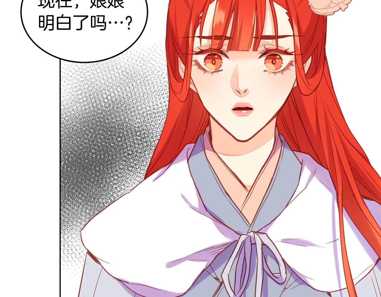 第126话 儿时真相68