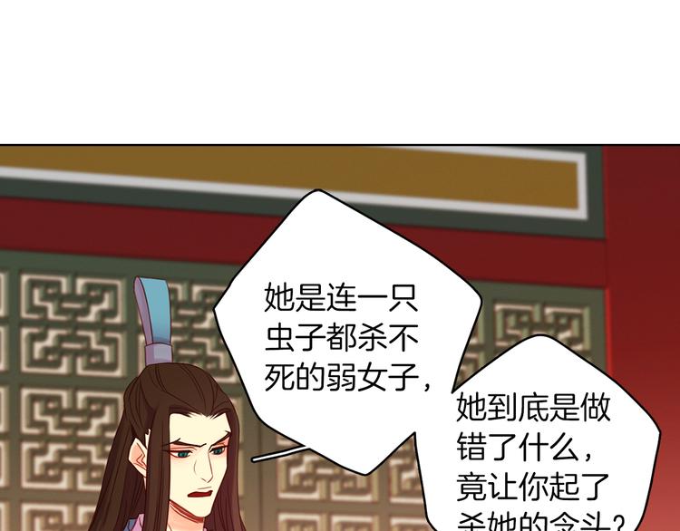 第57话 这不是你待的地方14