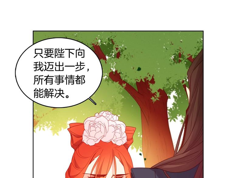 第92话回宫52