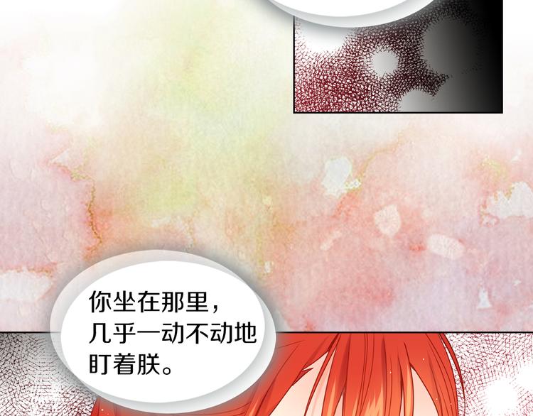 第53话 你在望着谁？23
