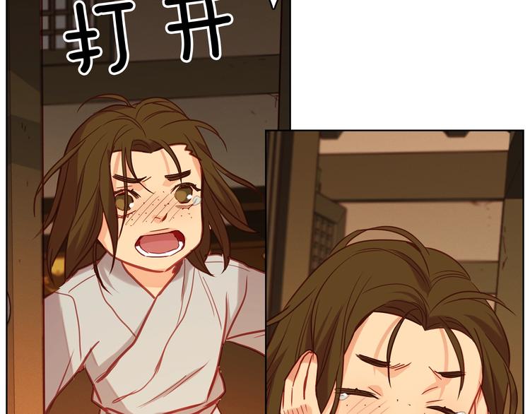 第109话我还是我❤️109