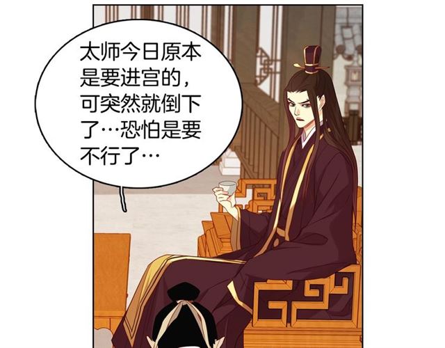 第100话 她怎么可能会死74