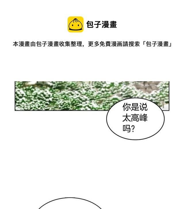 第111话 悔不当初67