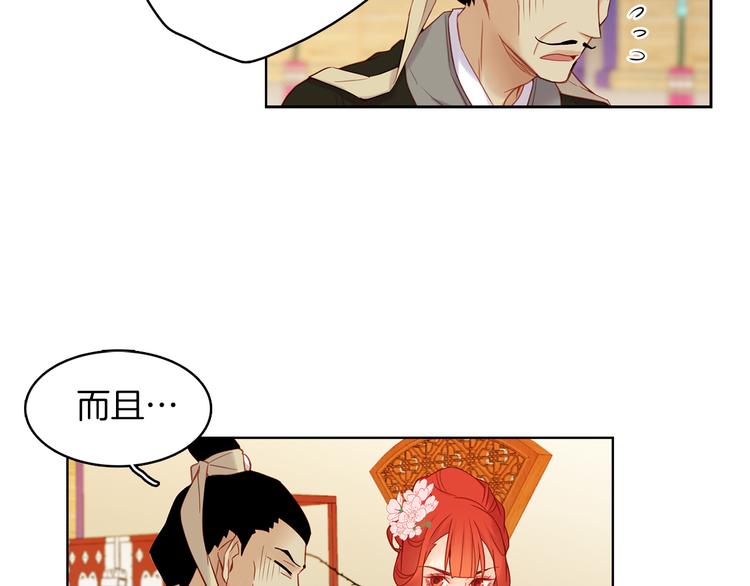 第50话 你要见我？39