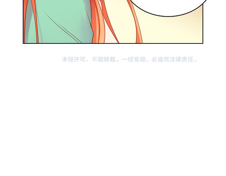 第49话 那是我进不去的地方110