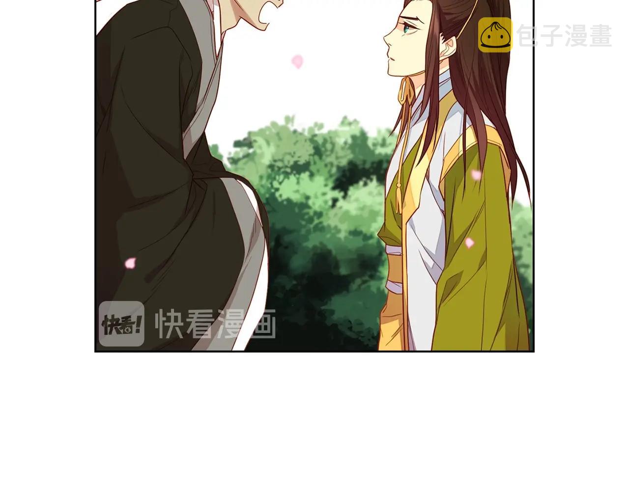 大结局 我们 现在很幸福…55