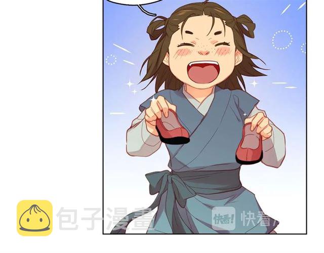 第118话配得上她的男人54