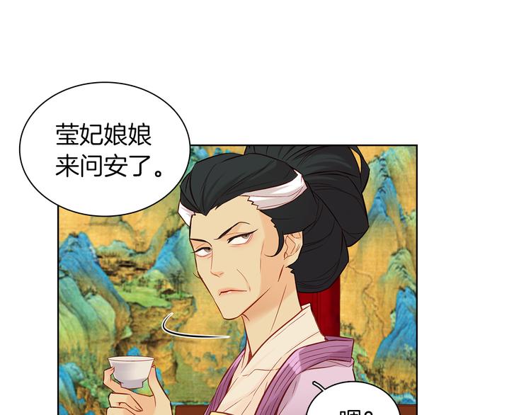 第40话 折花61