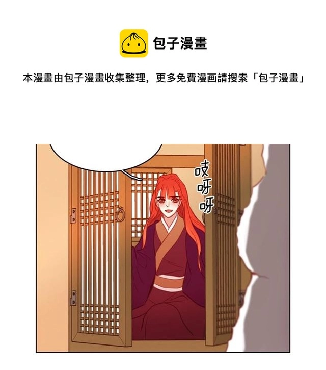 第111话悔不当初40