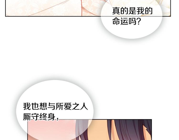第90话选美大赛13
