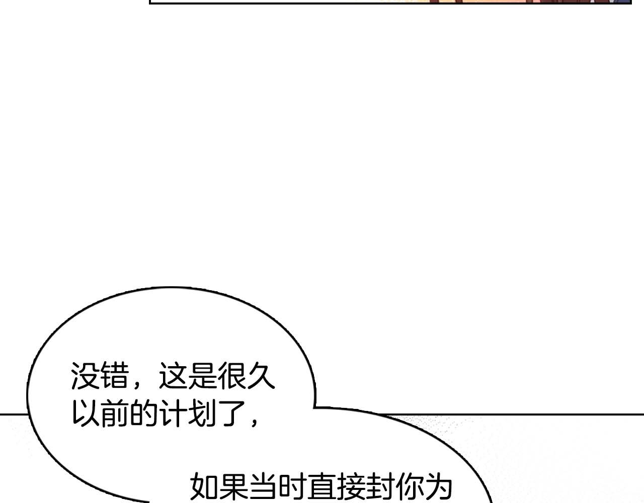 第123话 甘为匹夫87