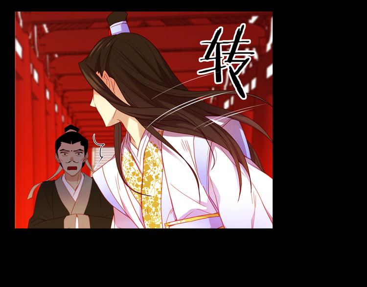第56话 朕的妃子46