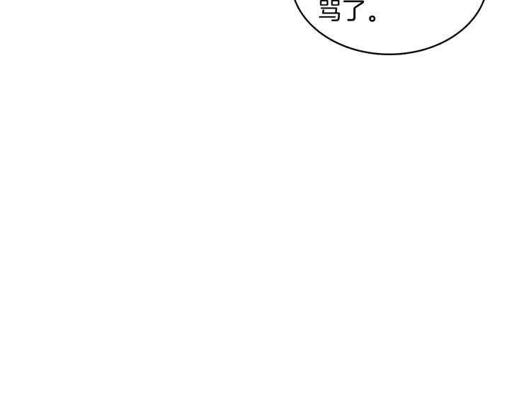第8话  皇上的决定！22