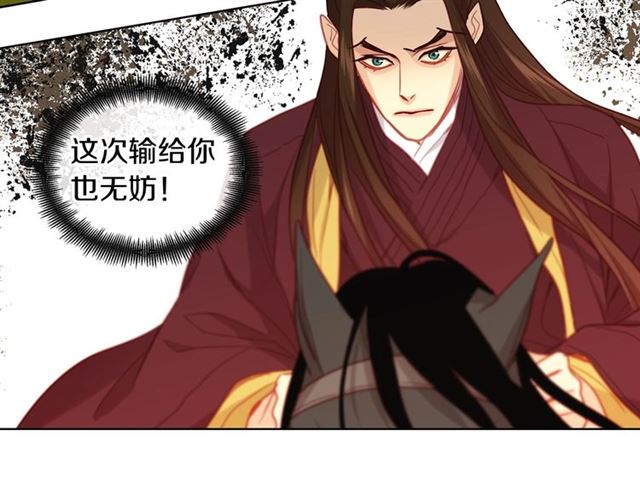 第101话都是些鬼主意！61
