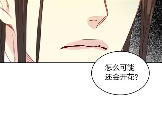 第105话恶毒的女人47