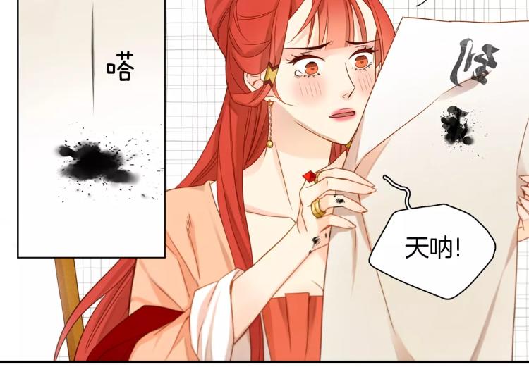 第10话 惩罚28