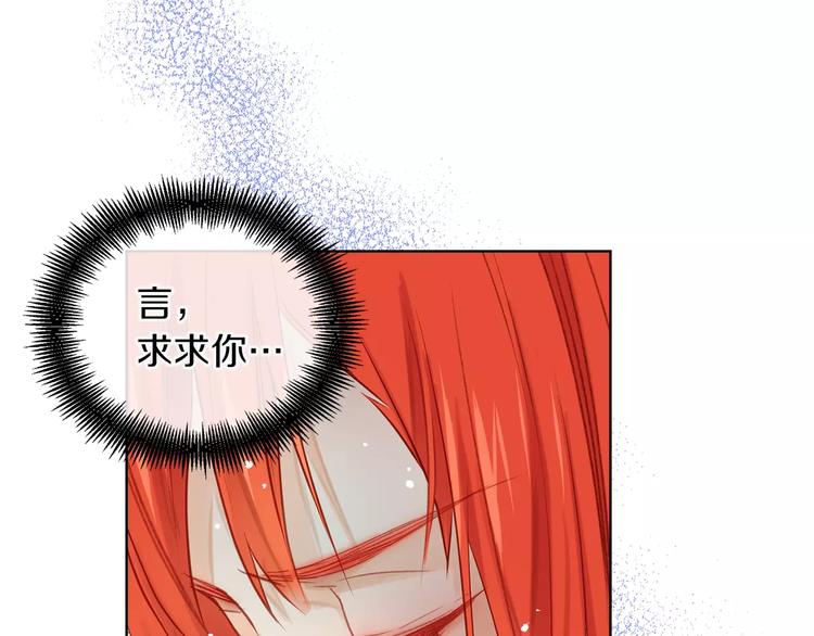 第34话 让朕难堪的女人！8