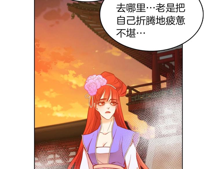 第113话我害怕…23