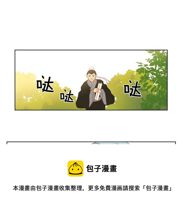 第89话 册封在即86