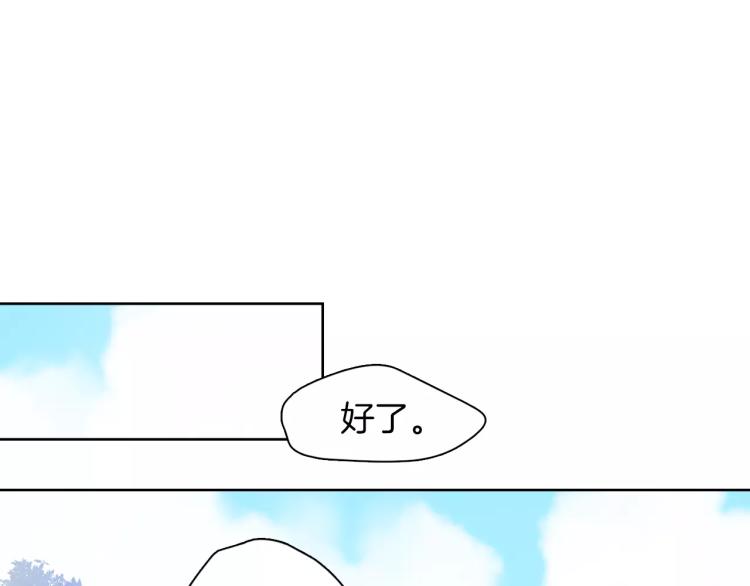 第8话  皇上的决定！40