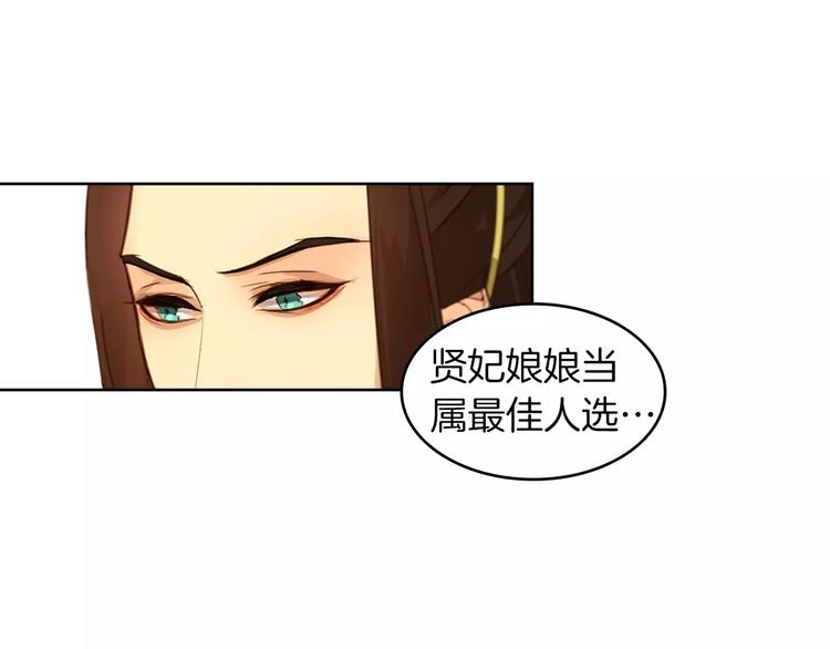 第5+6话 欲戴皇冠必承其重165