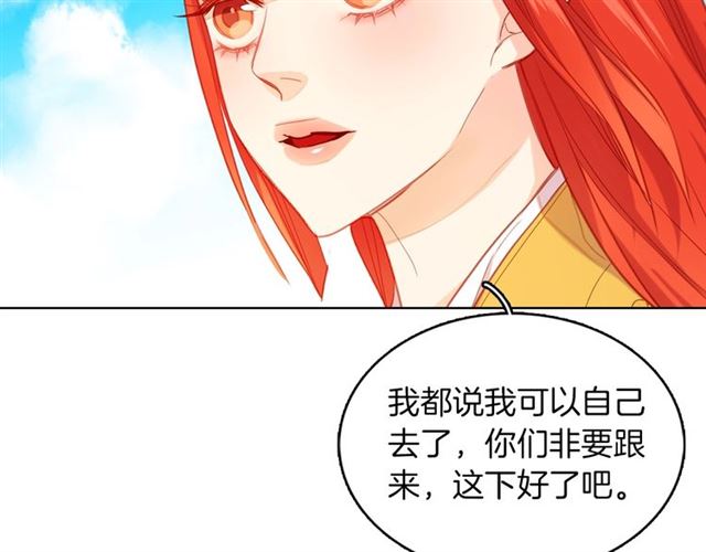 第98话“待宰的羔羊”68