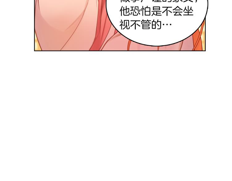 第37话 威胁74