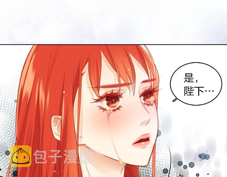 第36话 快到本宫这里来56