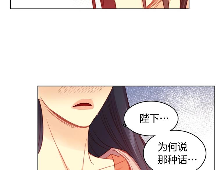 第79话 守护你的人是我！77
