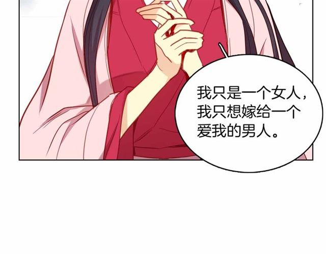 第106话寻短见92