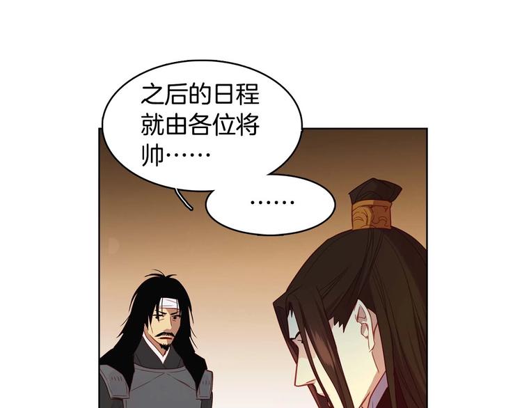 第115话 不必打扰92