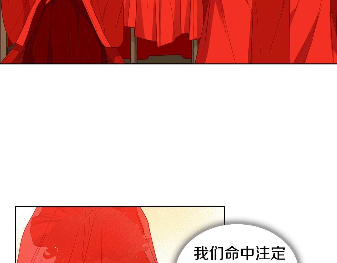 第125话 长相厮守59