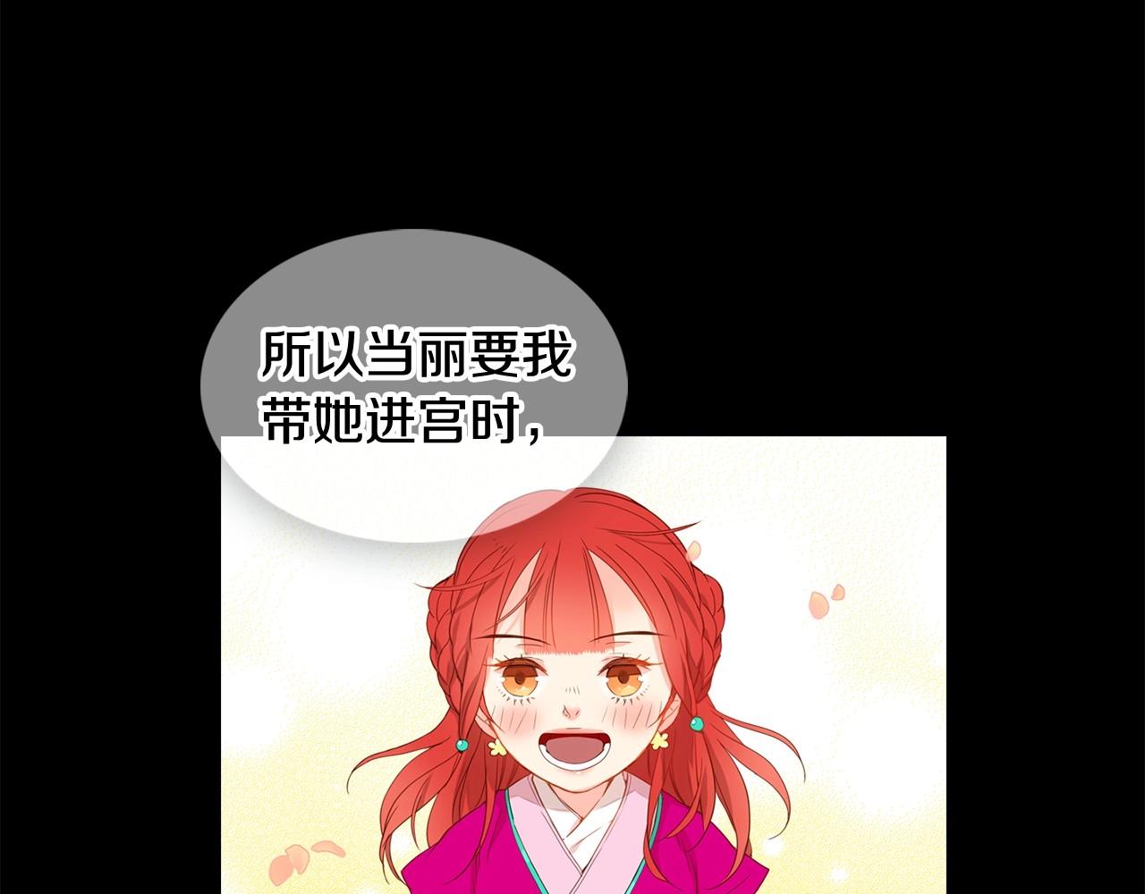 第128话 我的小可人21