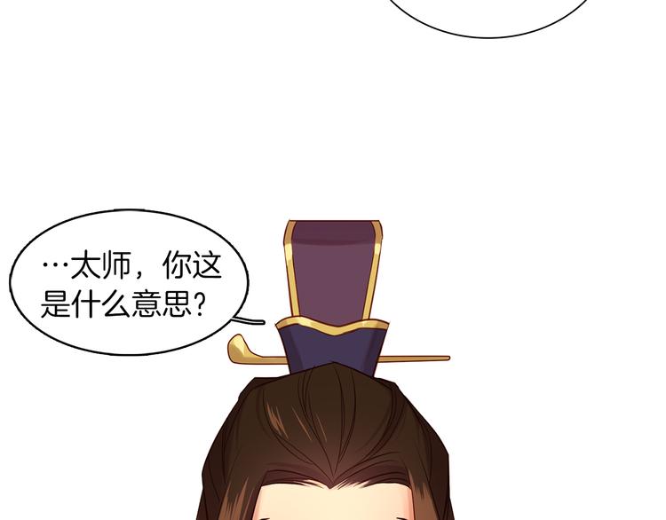 第40话 折花37
